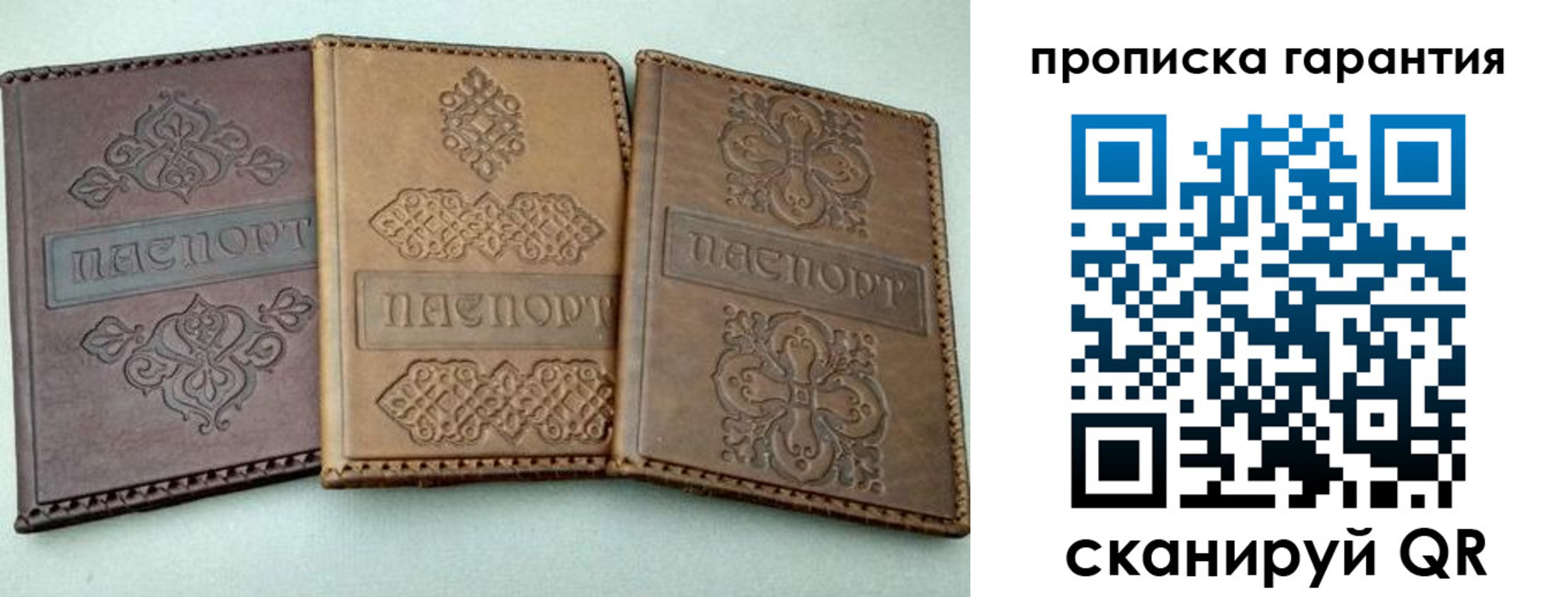 временная регистрация для всех в Бабаево